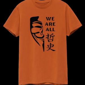 We Are All Satoshi 2.0